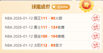 德甲激战落,胜利花落谁,揭秘数据背,OD体育,OD体育app,OD体育官网,OD体育下载,OD体育入口