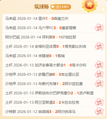 申花激战神,米内罗率队,首发,OD体育,OD体育app,OD体育官网,OD体育下载,OD体育入口