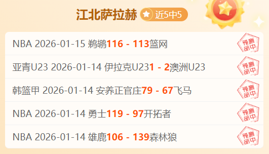 吴艳妮打破,女子,米栏全国最,OD体育,OD体育app,OD体育官网,OD体育下载,OD体育入口