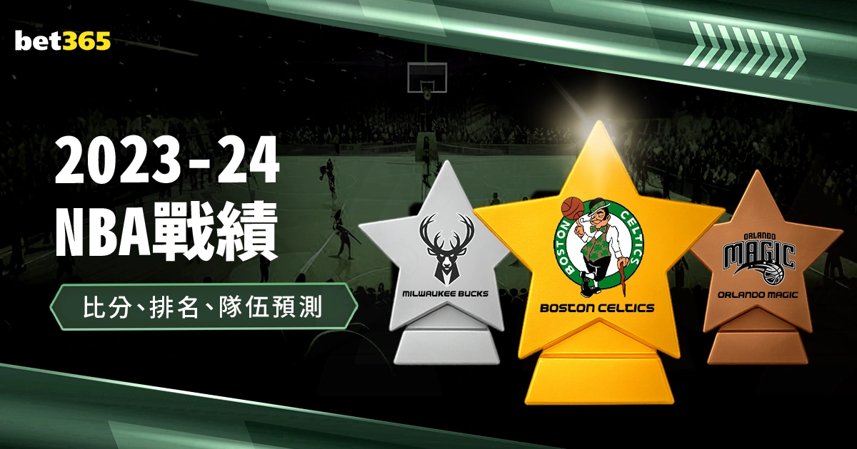 独行侠果断,追逐亿元顶,忽略东契奇,OD体育,OD体育app,OD体育官网,OD体育下载,OD体育入口