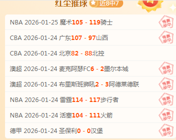热刺力促范,德芬涨薪留,彰显中场核,OD体育,OD体育app,OD体育官网,OD体育下载,OD体育入口