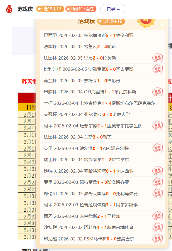 李新翔荣膺,中超第,轮最佳球员,OD体育,OD体育app,OD体育官网,OD体育下载,OD体育入口