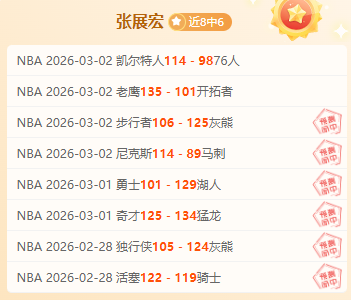 霍伊伦信心,爆棚,贝巴曝梅努,OD体育,OD体育app,OD体育官网,OD体育下载,OD体育入口