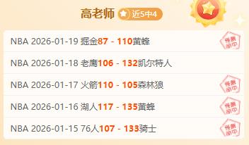费城主场迎,战弱旅,连胜,OD体育,OD体育app,OD体育官网,OD体育下载,OD体育入口