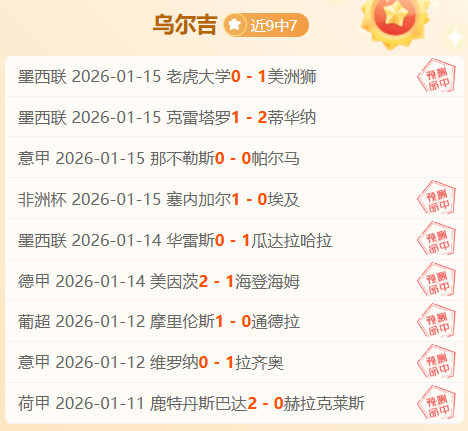 肯尼状态佳,澳洲甲早场,大乐透期号,OD体育,OD体育app,OD体育官网,OD体育下载,OD体育入口