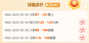 若特狮状态,未达标,诺伊尔有望,OD体育,OD体育app,OD体育官网,OD体育下载,OD体育入口