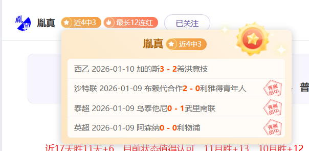 瓜迪奥拉宣,斯通斯无需,手术,OD体育,OD体育app,OD体育官网,OD体育下载,OD体育入口