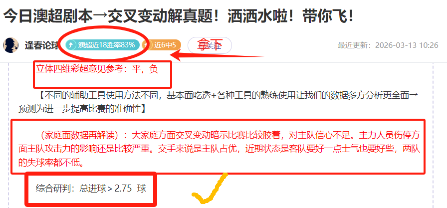 赛果解读,上海,连胜创新高,OD体育,OD体育app,OD体育官网,OD体育下载,OD体育入口