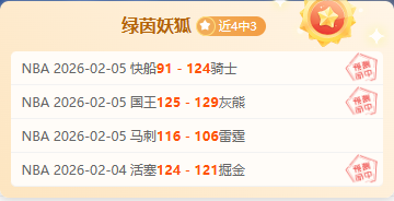 老鹰对独行,侠分析,期号专家质,OD体育,OD体育app,OD体育官网,OD体育下载,OD体育入口