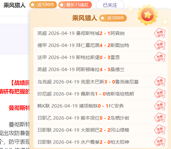 黑马逆袭,主场烽火再,昨夜激战,OD体育,OD体育app,OD体育官网,OD体育下载,OD体育入口