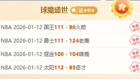 德甲激战落幕，胜利花落谁家？揭秘数据背后的“隐性操纵”意图！